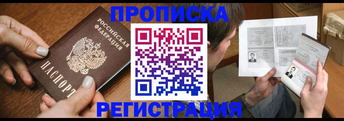 форма 3 в Шилке